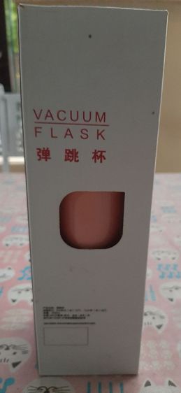 แก้วสูญญากาศ