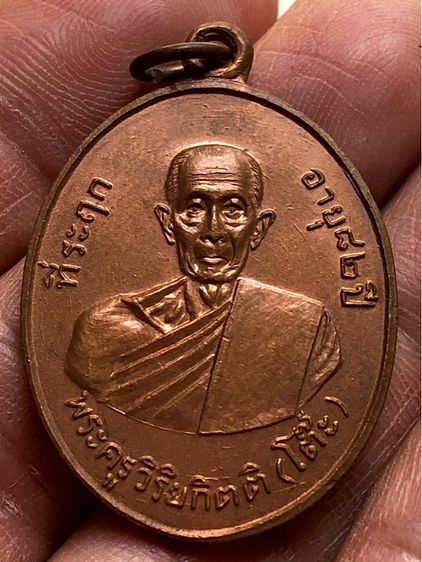 พระเก่าให้เช่าค่ะ