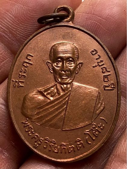 พระเก่าให้เช่าค่ะ รูปที่ 4