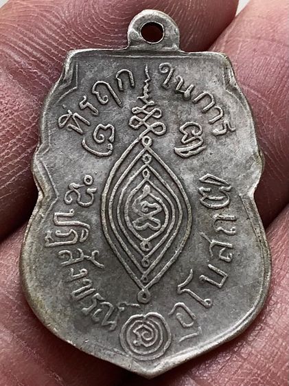 พระเก่าให้เช่าค่ะ รูปที่ 2