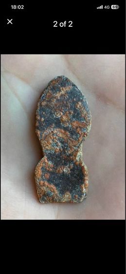 พระนาคปรกลพบุรี รูปที่ 2