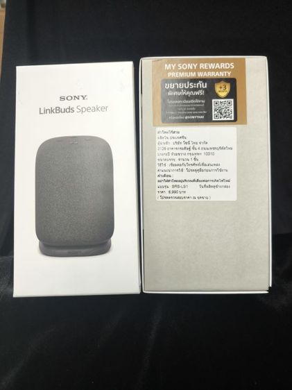 Sony LinkBuds Speaker รับประกัน ของแท้ศูนย์ Sony รูปที่ 2