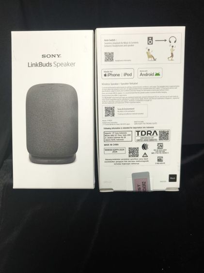 อื่นๆ ลำโพงพกพา Sony LinkBuds Speaker รับประกัน ของแท้ศูนย์ Sony