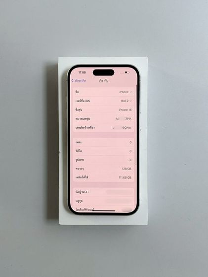 iphone 16 ประกันถึง  สิงหาคม  2569 รูปที่ 7