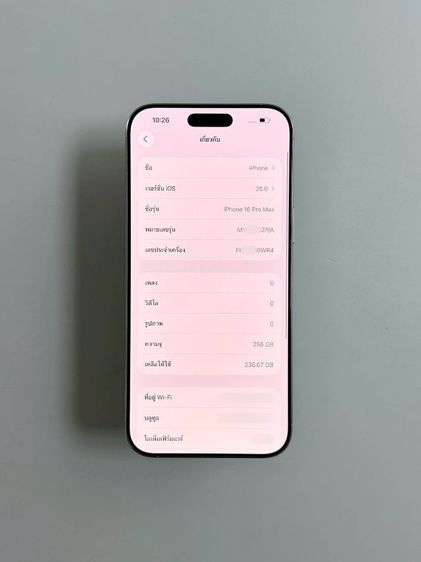 iphone 16promax ประกันถึง  มิถุนายน  2569 รูปที่ 8