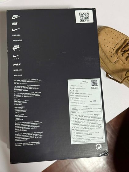 Nike Air Force 1 Low Flax Wheat รูปที่ 3