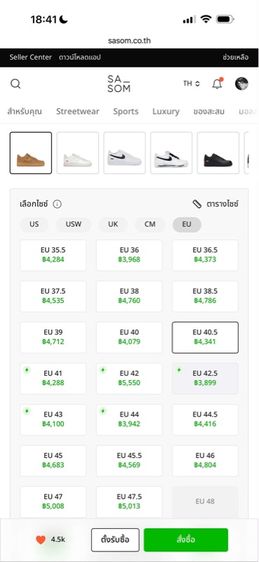 Nike Air Force 1 Low Flax Wheat รูปที่ 6