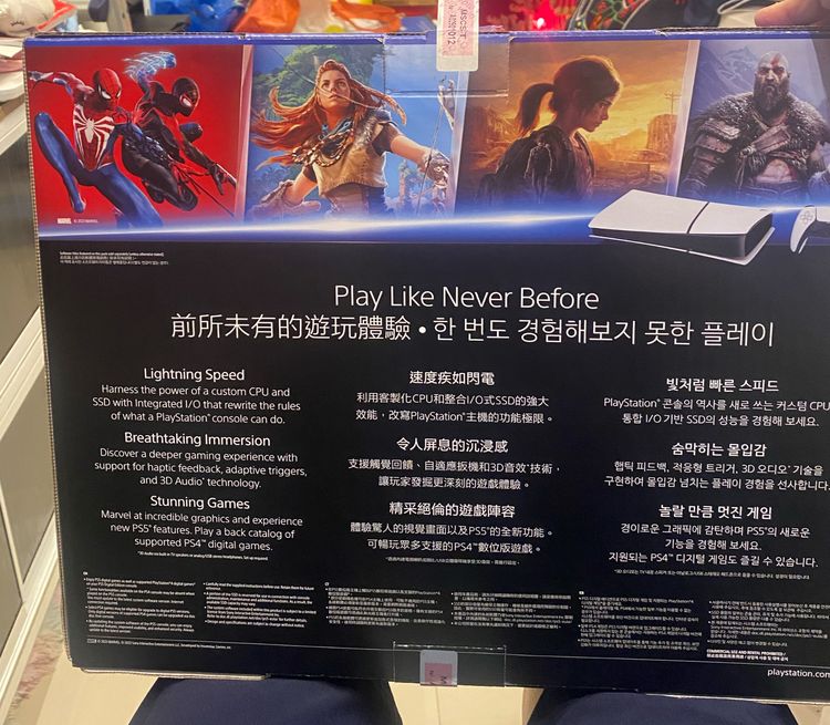 เครื่องเล่นเกมส์ playstation5 รูปที่ 2