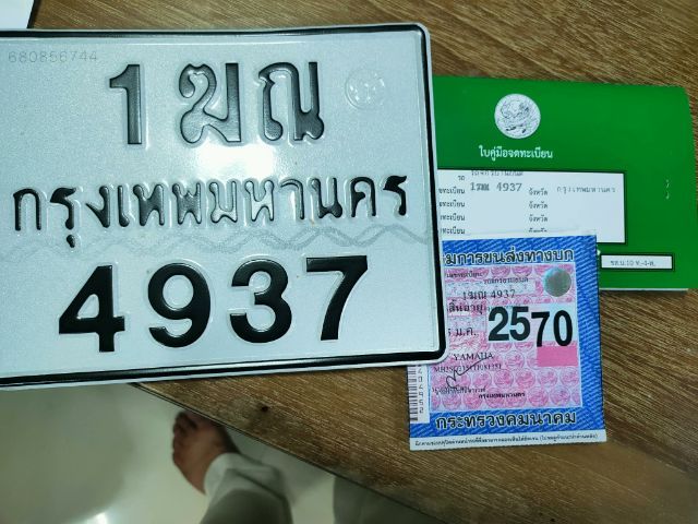 vาnmax155รถเดิม รูปที่ 4
