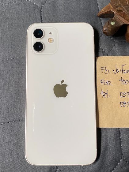 ขาย.iPhone 12 64 GB ศูนย์ไทย สีขาว รูปที่ 8