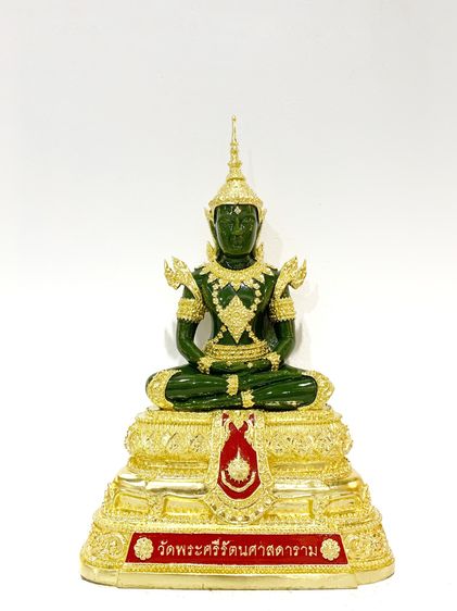พระพุทธรูป พระแก้วมรกต ทรงเครื่องฤดูร้อน หน้าตัก 9 นิ้ว วัดพระศรีรัตนศาสดาราม ปี 2542 รูปที่ 3