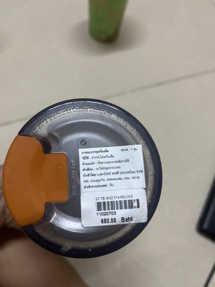 แก้ว STARBUCKS แท้ มือสอง รูปที่ 4
