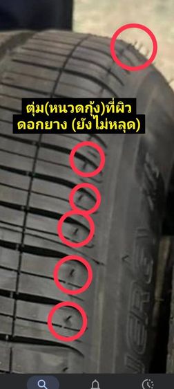 Mcปี25ป้ายแดงวิ่ง3พันกว่าKm. มิชลิน185-55-16 Energy xm2 Plus ใส่ City Jazz Yaris Vios Swift Mazda 2 Nissan Note เหมือนซื้อยางใหม่(จ่ายราคายางเปอร์เซ็นต์) รูปที่ 3