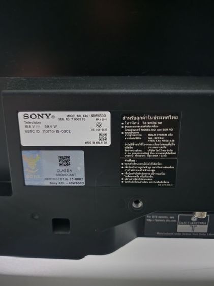 ทีวี sony 40นิ้ว แถมฟรีชั้นวาง ใารับเอง วชิรธรรมสาธิต57 รูปที่ 2