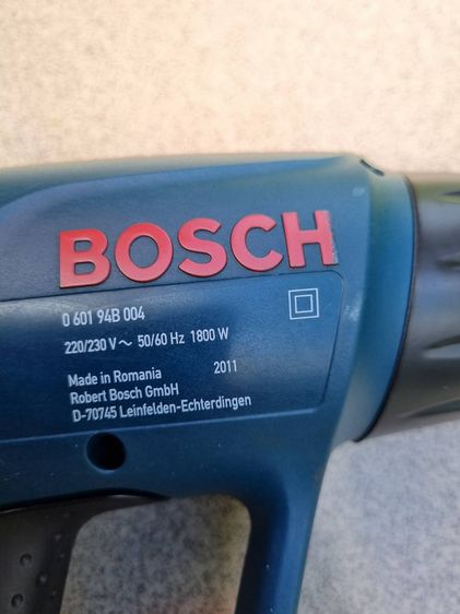 BOSCH เครื่องเป่าลมร้อน รูปที่ 7