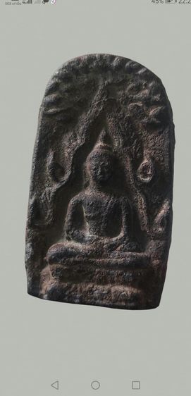 พระพุทธชินราช​ พิมพ์ใหญ่​ เนื้อชินเงิน​ กรุท่าเรือจ.นครศรีธรรมราช​ สวยสมบูรณ์ รูปที่ 4