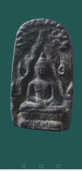 พระพุทธชินราช​ พิมพ์ใหญ่​ เนื้อชินเงิน​ กรุท่าเรือจ.นครศรีธรรมราช​ สวยสมบูรณ์ รูปที่ 12