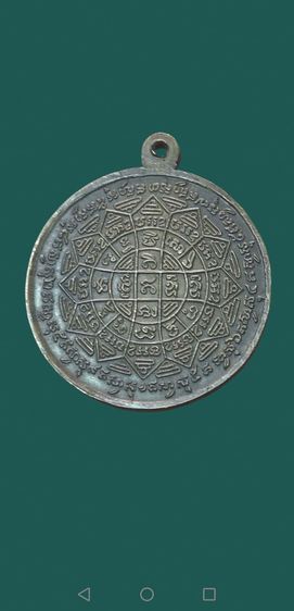 หลวงพ่อกวย​ รุ่นแรก​ เนื้อฝาบาตร​ วัดโฆษิตตารามจ.ชัยนาท รูปที่ 10