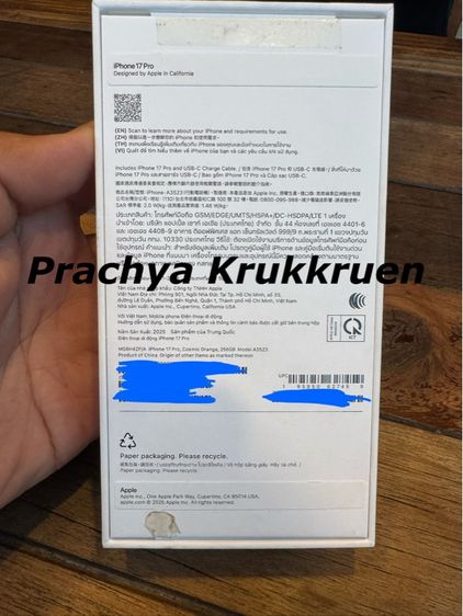 Iphone17pro รูปที่ 6