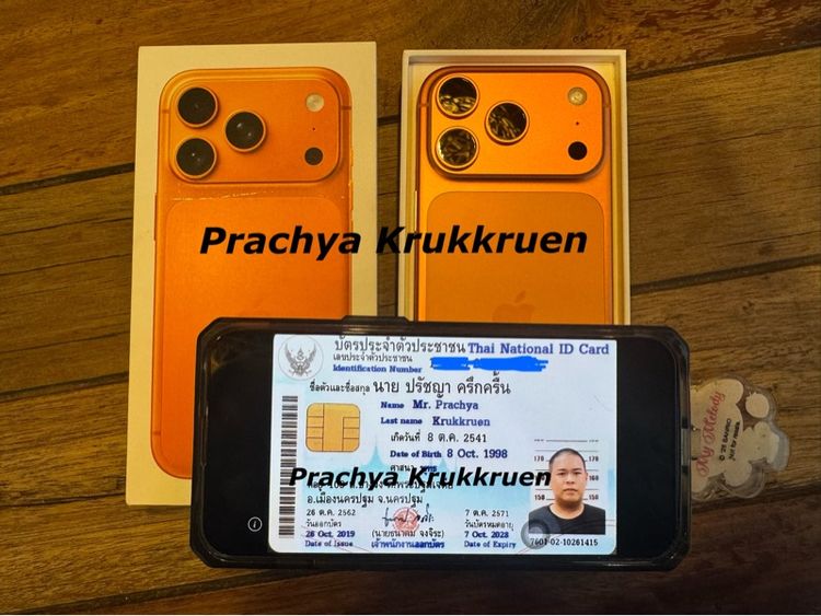 Iphone17pro รูปที่ 7