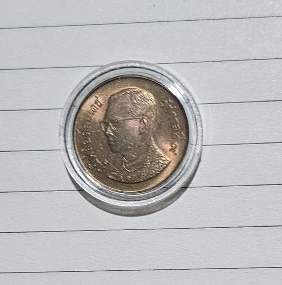 เหรียญ50สตางค์ปี34