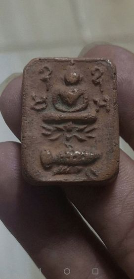 หลวงพ่อปาน​ พิมพ์ขี่ปลา​ วัดบางนมโคจ.อยุธยา รูปที่ 2