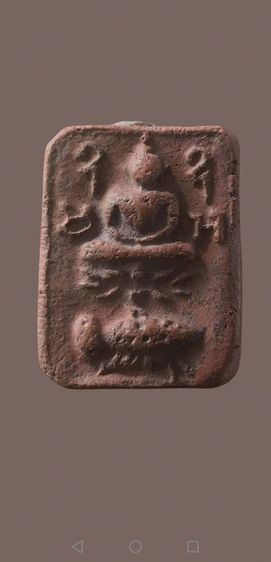 หลวงพ่อปาน​ พิมพ์ขี่ปลา​ วัดบางนมโคจ.อยุธยา