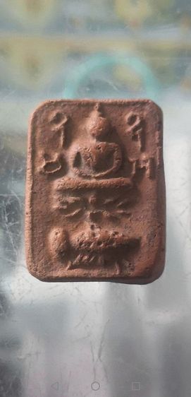 หลวงพ่อปาน​ พิมพ์ขี่ปลา​ วัดบางนมโคจ.อยุธยา รูปที่ 15