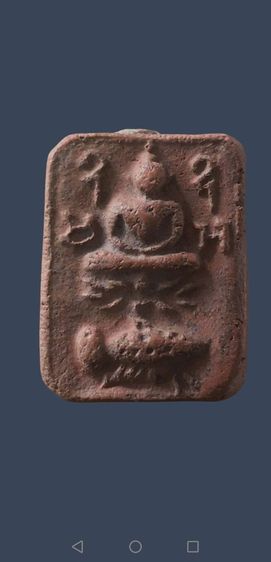 หลวงพ่อปาน​ พิมพ์ขี่ปลา​ วัดบางนมโคจ.อยุธยา รูปที่ 11