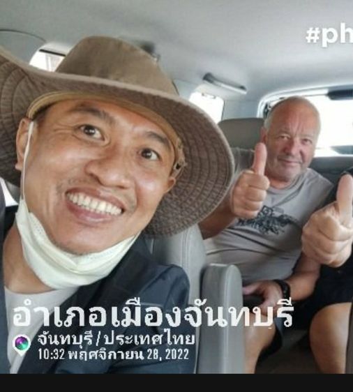 เช่ารถพร้อมคนขับ เที่ยว 1 วัน จันทบุรี 1,800 (ราคารวมทุกอย่างแล้ว) 090 214 5459 รูปที่ 4