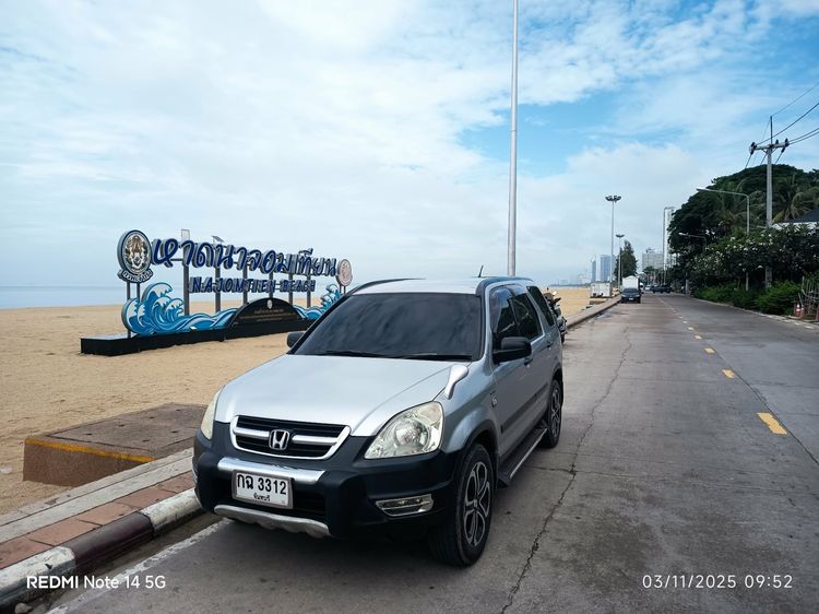 เช่ารถพร้อมคนขับ เที่ยว 1 วัน จันทบุรี 1,800 (ราคารวมทุกอย่างแล้ว) 090 214 5459 รูปที่ 14