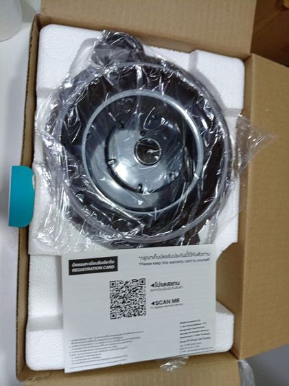 เครื่องบดสับอเนก​ประสงค์​ รูปที่ 4