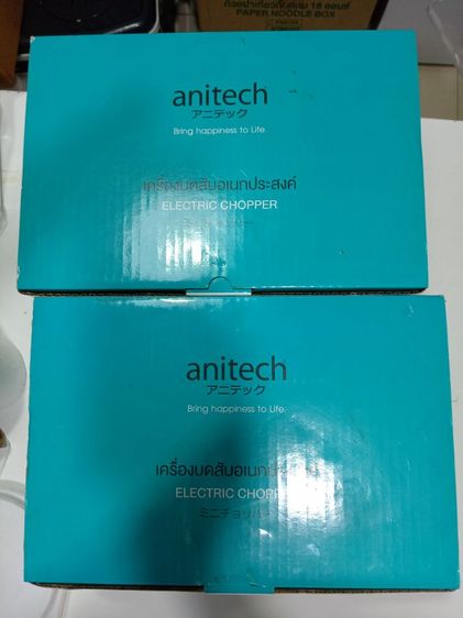 เครื่องบดสับอเนก​ประสงค์​ รูปที่ 3