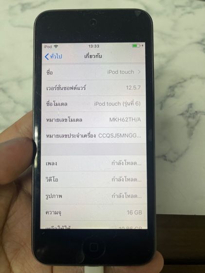 ipodtouch 6 16gb รูปที่ 4