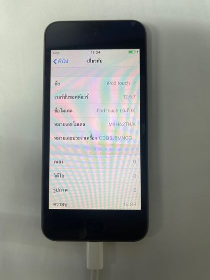 ipodtouch 6 16gb รูปที่ 2