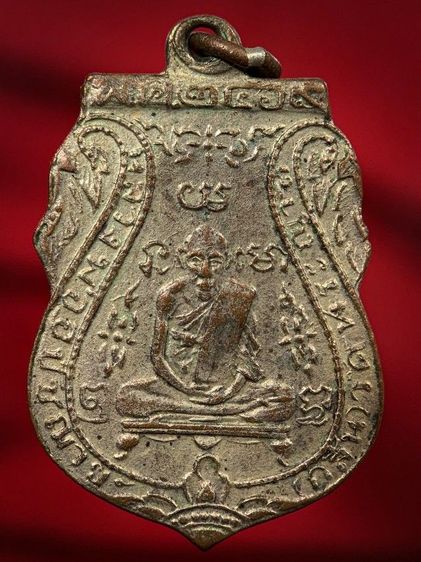 พระเหรียญให้เช่าค่ะ