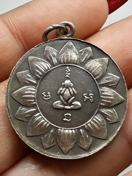 เหรียญหลวงพ่อจาด วัดบางกระเบา รูปที่ 2