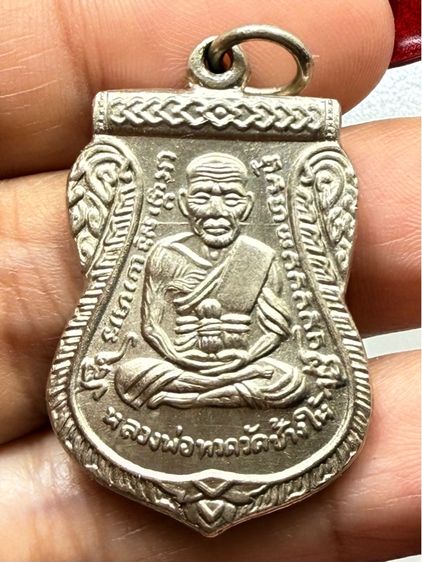 เหรียญหลวงปู่ทวด รุ่นเลื่อนสมณศักดิ์ ปี2508 รูปที่ 3