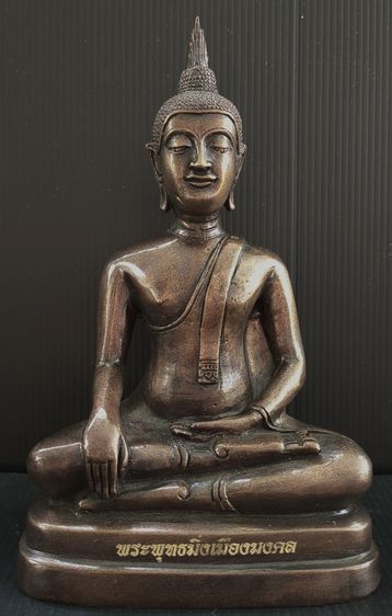 พระพุทธมิ่งเมืองมงคล  พระประจำ จ.ร้อยเอ็ด รูปที่ 2