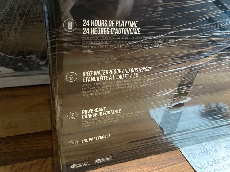 JBL BoomBox 3 สีดำ รอบผลิตใหม่ 2568 --เครื่องศูนย์ไทย ใหม่มือ1 ไม่เคยแกะ-- --ประกันมหาจักร 1ปี 3เดือน-- รูปที่ 9