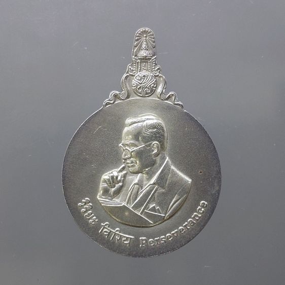 เหรียญพระมหาชนก เนื้อเงิน พิมพ์เล็ก พ.ศ.2542 มีแค่เหรียญ ตลับเดิม รับประกันแท้ รูปที่ 2