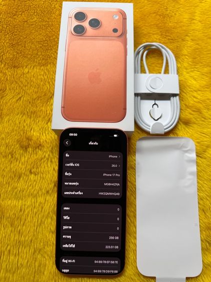 iPhone 17 Pro-ใหม่เลยเต็ม100 รูปที่ 2