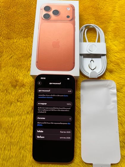 iPhone 17 Pro-ใหม่เลยเต็ม100 รูปที่ 3