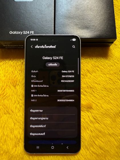 Samsung S24 FE-5G รูปที่ 2