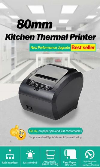 เครื่องพิมพ์ใบเสร็จความร้อนไร้สาย KR306-W รูปที่ 9