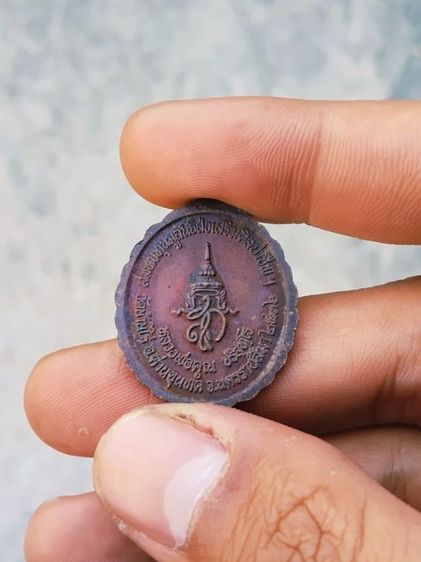 หลวงพ่อคูณ