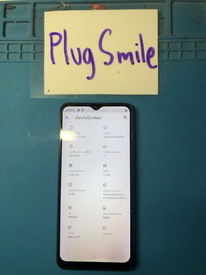 Realme c11 2021 รูปที่ 3