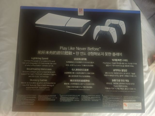 play station นัดรับได้ กทม. รูปที่ 4