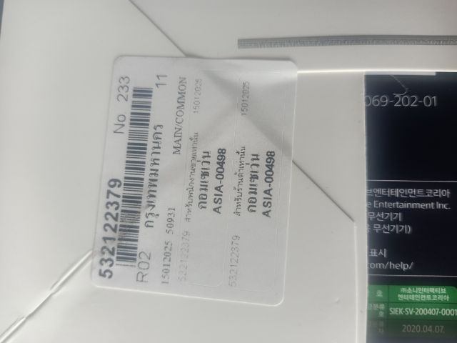 play station นัดรับได้ กทม. รูปที่ 8