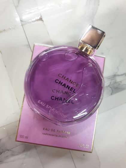 chanel change 